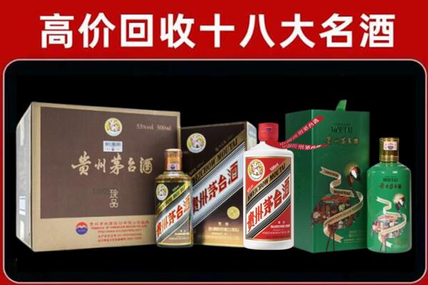 涟水县回收铁盖茅台酒